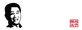 蔡小虎香腸